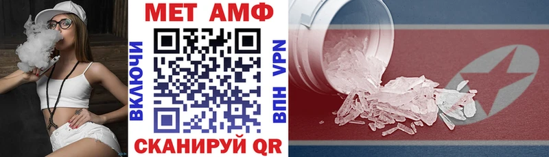 АМФЕТАМИН Premium  нарко площадка какой сайт  Берёзовский 