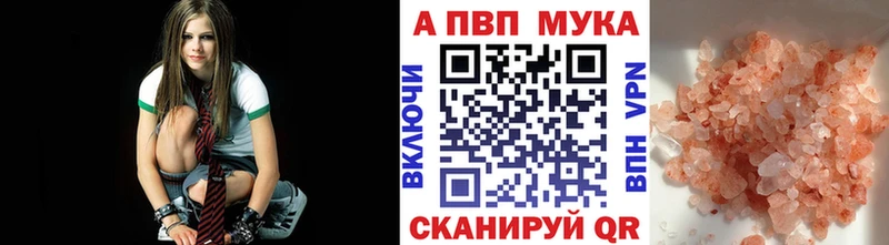 МЕГА вход  Берёзовский  Альфа ПВП СК КРИС 