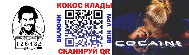Кокаин VHQ Берёзовский