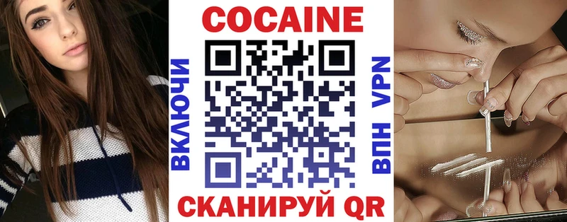 что такое наркотик  Берёзовский  COCAIN Fish Scale 