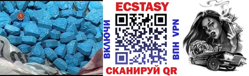 Ecstasy 300 mg  закладки  Берёзовский 