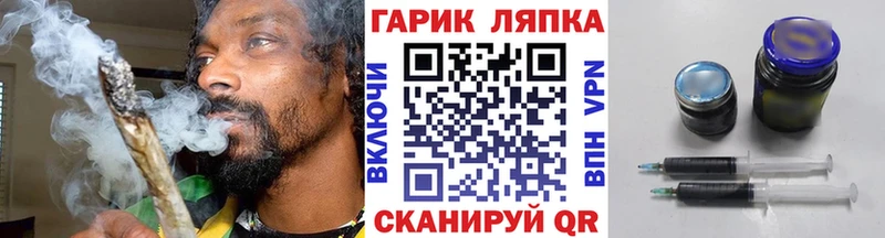 ГАШИШ гашик  MEGA сайт  Берёзовский 