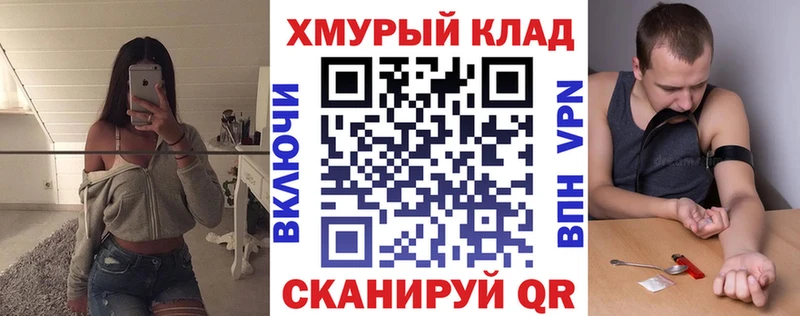 OMG ссылки Берёзовский ГЕРОИН VHQ