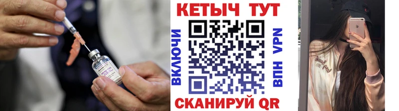 закладки Берёзовский КЕТАМИН VHQ