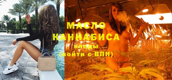 дистиллят марихуана Алексеевка