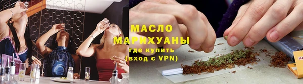 дистиллят марихуана Алексеевка