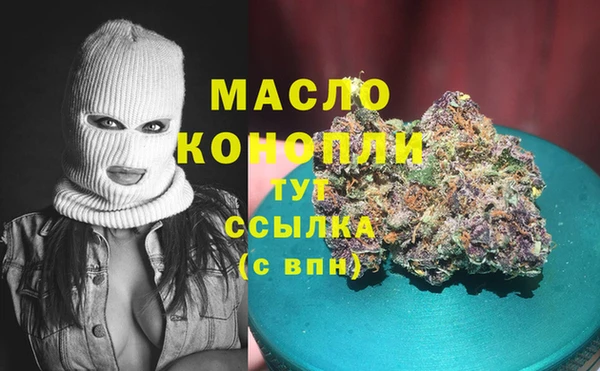 мефедрон Алзамай