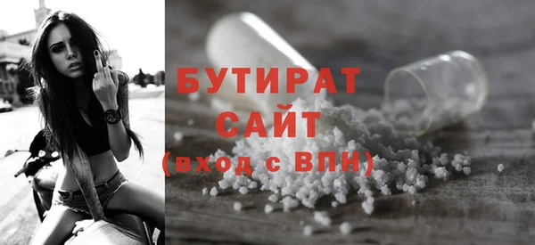 дистиллят марихуана Алексеевка