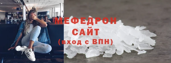 мефедрон Алзамай
