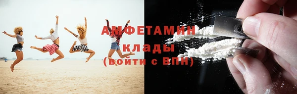 мефедрон Алзамай