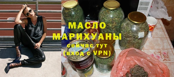 дистиллят марихуана Алексеевка