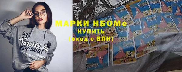 дистиллят марихуана Алексеевка