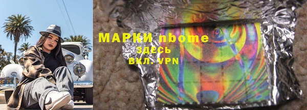 мефедрон Алзамай