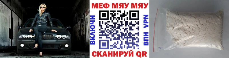 где купить наркотик  omg ССЫЛКА  Мефедрон 4 MMC  Берёзовский 