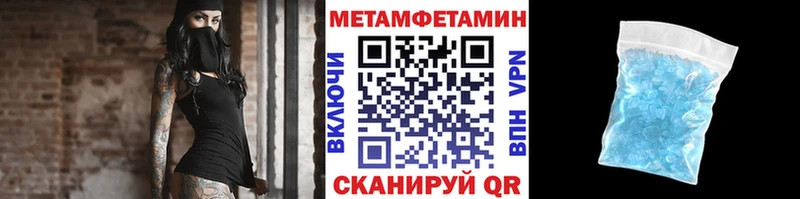 omg вход  Берёзовский  Первитин Декстрометамфетамин 99.9% 