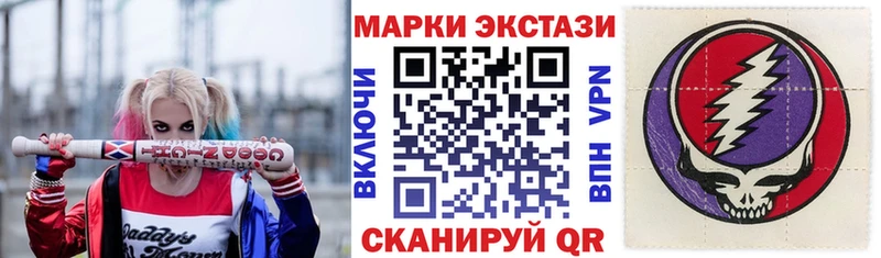 Наркотические марки 1,8мг ссылка на мегу сайт Берёзовский