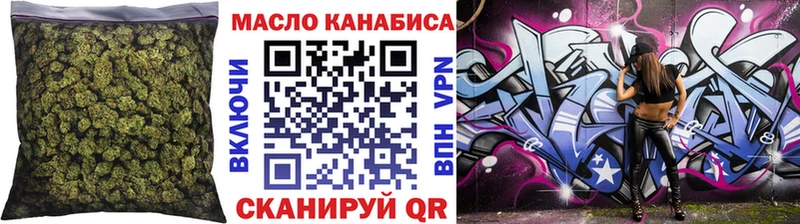 Дистиллят ТГК Wax  shop официальный сайт  Берёзовский 